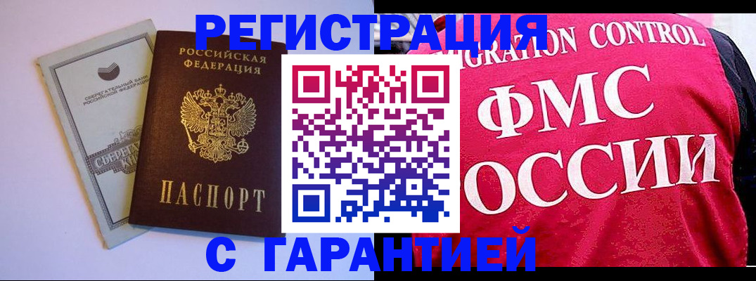 форма 3 в Алуште